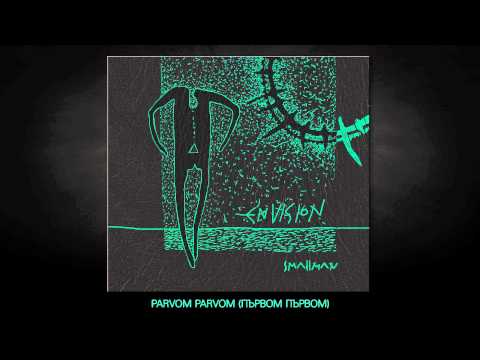 smallman - Parvom Parvom / Първом Първом (Official Audio)