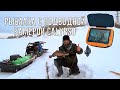 Груз для камеры калипсо своими руками