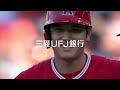 Japanese Commercial Logos Finance Insurance Hyper Updated