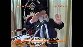 מרן רבנו עובדיה יוסף זצוק"ל זיע"א פרשת לך לך תשע"ב המקדים הגאון הרב ראובן אלבז שליט"א