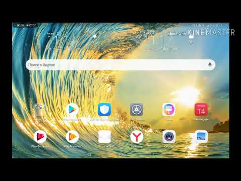 ➡️КАК ИГРАТЬ В АВАТАРИЮ С ТЕЛЕФОНА❓|✨АВАТАРИЯ✨