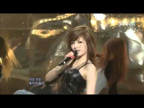 Hyun A - Change (현아 - 체인지) @ SBS Inkigayo 인기가요 100110