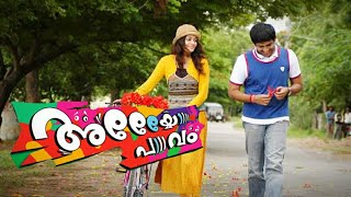 Malayalam Romantic Comedy Full Movie  Ayyo Pavam