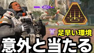 移動速い時代のAPEXでも意外とジブラルタル空爆が刺さる件【 Apex Legends  / TIE_J0hn 】