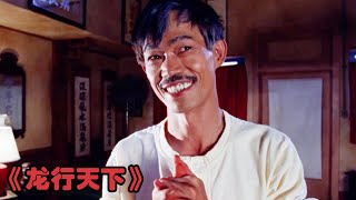 老外手臂錯位，被老中醫一推一拉，幾秒鐘就接了回去！ #电影 #电影解说 #影视 #影视解说 #剧情