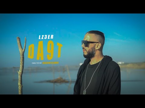 LZ3ER - DA9T / لزعر - ضاقت Prod By ENAM ( OFFICIAL MUSIC VIDEO )