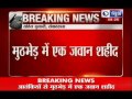 India News : Army jawan killed in terror attack.