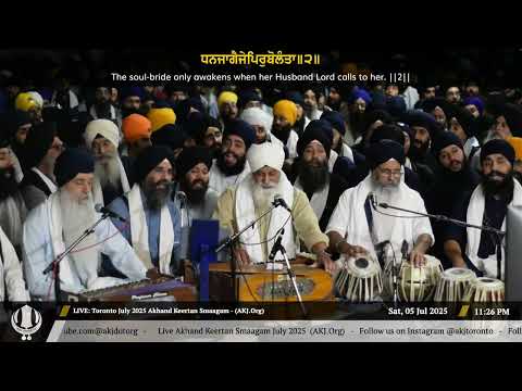 110 Bhai Tejinderpal Singh Jee Doola Veerjee at Raensabayee Keertan Toronto July 2025 Smaagam