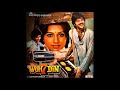 Kishore Kumar Anuradha Paudwal Mere Dil Se Dillagi Na Kar
