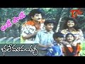 Bhale Mavayya Songs Aade Paade Malasri Suman