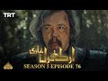 Ertugrul Ghazi Urdu | Episode 76 | Season 5