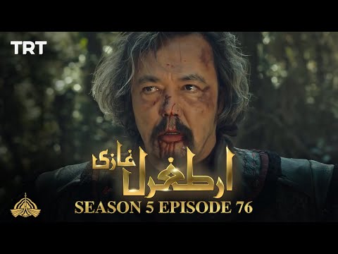 Ertugrul Ghazi Urdu | Episode 76 | Season 5