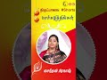 Thiruppavai Pasuram 01 Margazhi Thingal Shorts வடிவில் Singer Saindhavi Prakash