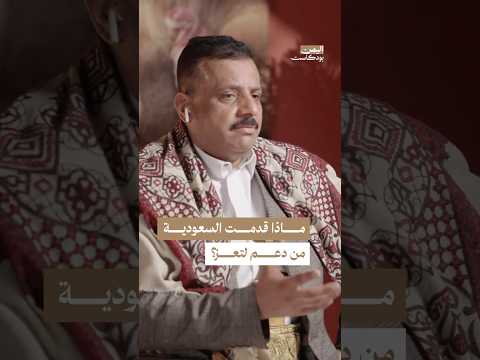 Yemeni Windows Media