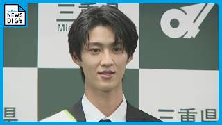｢うれしすぎて滅！｣ 三重･伊勢市出身のM!LK曽野舜太さん 三重をPRする｢三重県おいないナビゲーター｣に就任 ｢三重に生まれてよかった｣
