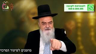 הגאון הרב אהרון בוטבול - הלכה יומית - י"ז סיון התשפ"ה - דבר תורה פרשת בהעלותך: מהו ייעוד האדם בעולם? (הרב אהרון בוטבול) - התמונה מוצגת ישירות מתוך אתר האינטרנט יוטיוב. זכויות היוצרים בתמונה שייכות ליוצרה. קישור קרדיט למקור התוכן נמצא בתוך דף הסרטון הגאון הרב אהרון בוטבול - הלכה יומית - י"ז סיון התשפ"ה - דבר תורה פרשת בהעלותך: מהו ייעוד האדם בעולם? (הרב אהרון בוטבול) - התמונה מוצגת ישירות מתוך אתר האינטרנט יוטיוב. זכויות היוצרים בתמונה שייכות ליוצרה. קישור קרדיט למקור התוכן נמצא בתוך דף הסרטון