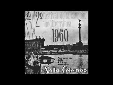 Nella Colombo & La Orquesta Maravella - S.O.S Amor
