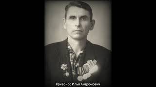 В память о дедушке, участнике Великой Отечественной войны