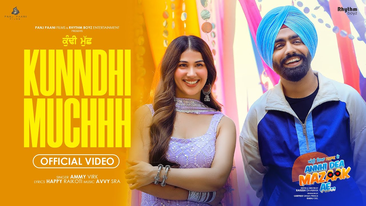 Kunndhi Muchhh Lyrics | Ammy Virk