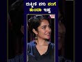 Saptasagaradaacheello ರುಕ್ಮಿಣಿ ನಗು ನಂಗೆ ತುಂಬಾ ಇಷ್ಟ S