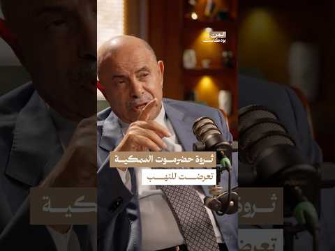 Yemeni Windows Media