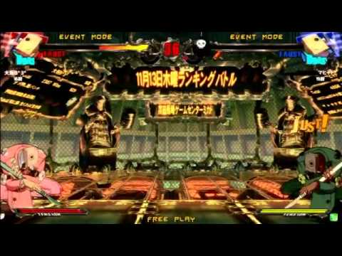 2014/11/13 GGXrd Mikado singles tourney Part 3