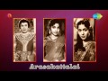 Arasa Kattalai Putham Puthiya Song