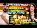 VIDEO - है देश दिवाना मोदी का - Pawan Singh Song Reaction | Hai Desh Diwana Modi Ka|Desh Bhakti Song