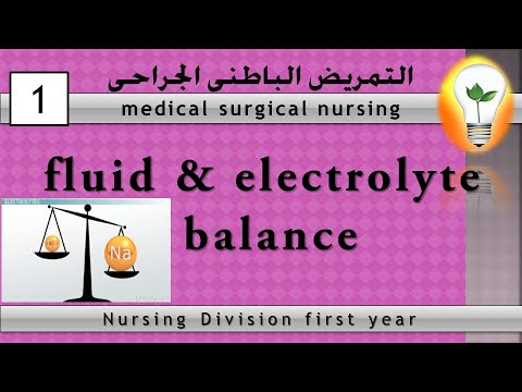 medical surgical nursing 4 nursing management of GIT tract disorders اضطرابات الجهاز الهضمي