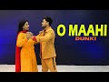 O Maahi Dance Video Dunki Shah Rukh Khan Taapsee Pannu Pritam Arijit Singh Couple Dance