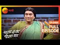 Chala Hawa Yeu Dya Marathi Comedy Video Ep 496 Bhau Kadam Kushal Badrike Nilesh Zee Marathi