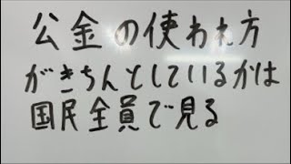 さとうさおりさんが海外で入院しているそうですが減税党のお金の出入りをフルオープンにしてほしいですねー。