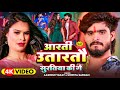 Video आरती उतारतौ सुरतिया की गे Ashish Yadav का आ �