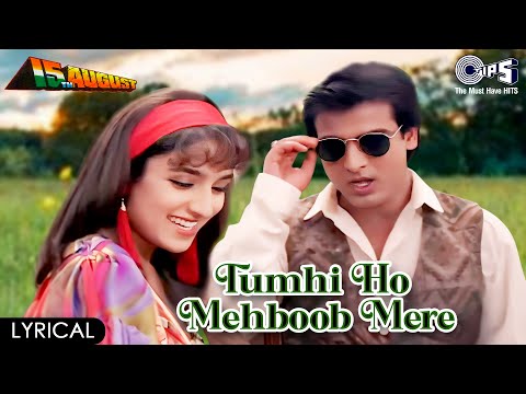 Tumhi Ho Mehboob Mere - Lyrical |15Th August | Ronit Roy, Priya | Kumar Sanu, Alka Yagnik | 90s Hits
