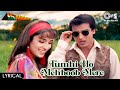Tumhi Ho Mehboob Mere Lyrical 15Th August Ronit Roy Priya Kumar Sanu Alka Yagnik 90s Hits