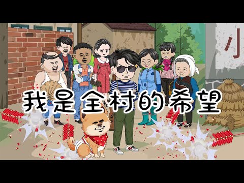 A village boy gets a mystic dragon scale, superpowers to prosperity!