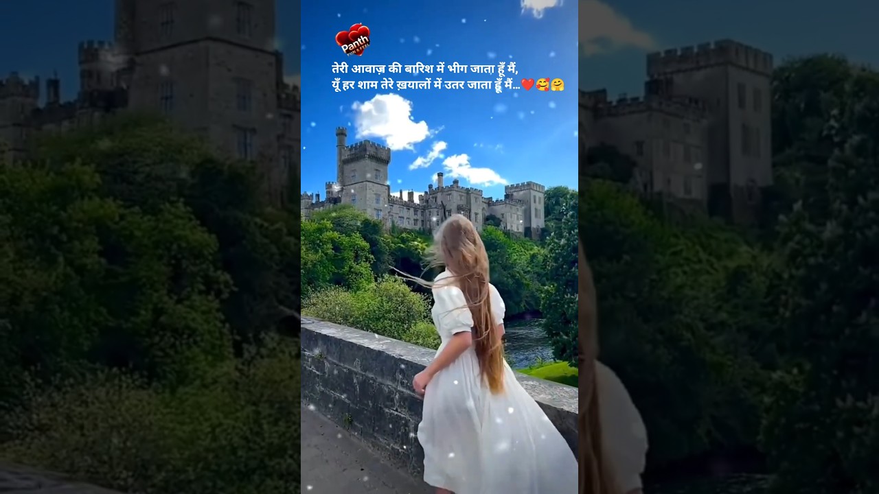 love song ❤️Heart Touching Status #shorts #shortsfeed #love #bollywood #viral #vlog #song