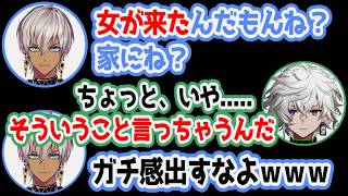 【VCR RUST】ネタで言ったつもりが叢雲カゲツにガチな雰囲気で返されて焦るイブラヒム【にじさんじ/切り抜き/イブラヒム/エクス・アルビオ/葛葉】