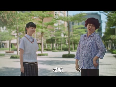 高齡者行人安全－安全好習慣篇(國語版)