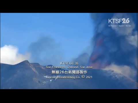 KTSF 3/12/2021 8:30pm News Close