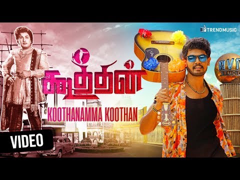 Koothan Tamil Movie | Koothanamma Koothan Promo Song | Rajkumar | Balz_G | TrendMusic Video
