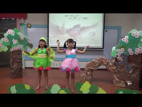 AA03-鯉魚姐妹花-票選您心目中最棒的水土保持繪本說故事影片！