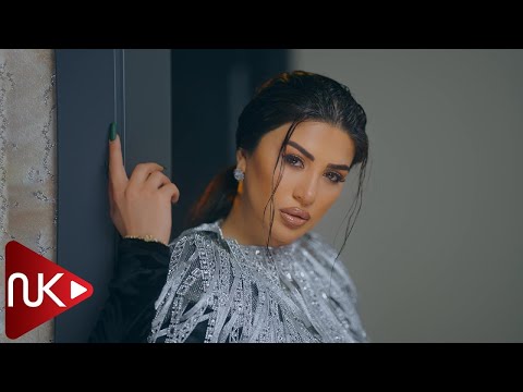 Nefes - Esq 2023 (Yeni Klip)