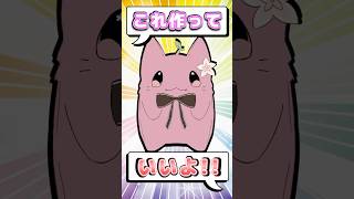 ３Dモデリング＆ぬいぐるみ作ってみた #shorts #vtuber