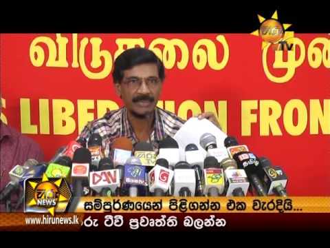 Hiru News 7.00 PM October 04, 2015 