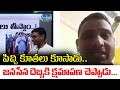 Janasena Leader Sampath Nayak Mass Warning To Venkat Reddy Over Comments On Pawan Kalyan TV 24