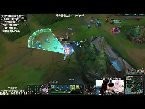 14 Riven vs Sett super server 1200LP