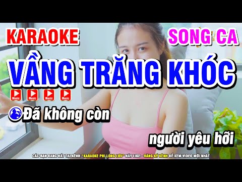 Vầng Trăng Khóc Karaoke (Song Ca) Beat Hay Dễ Hát | Nhạc Sống Phi Long