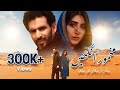 Makhmoor Ankhain Akbar Ali Khan X Zara Pashto Urdu Remix Song 2025