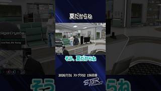【ストグラ】夏の風物詩を感じる小峯れい【FOXRABBIT/小峯れい/ハイライト】
